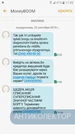 Screenshot_20190923-110516.webp