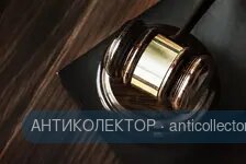 Судова практика у спорах із кредиторами: нові тенденції 2025 року