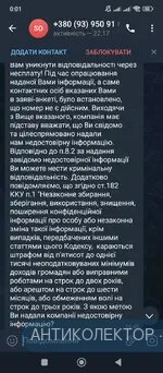 Screenshot_2025-07-02-00-01-17-376_org.telegram.messenger.webp