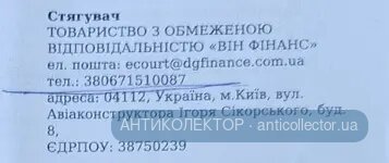изображение_viber_2025-07-02_17-47-38-1.webp
