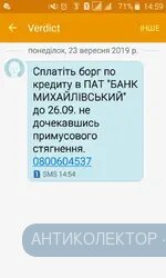 Screenshot_2019-09-23-14-59-45.webp