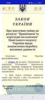 Screenshot_2025-07-15-13-08-33-95_40deb401b9ffe8e1df2f1cc5ba480b12.webp