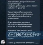 Screenshot_20250730-195735.webp