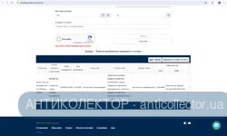 Снимок экрана 2025-07-01 в 16.31.01.webp
