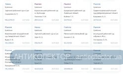 солвентіс.webp