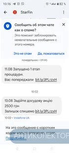 Screenshot_20250813-101622.webp