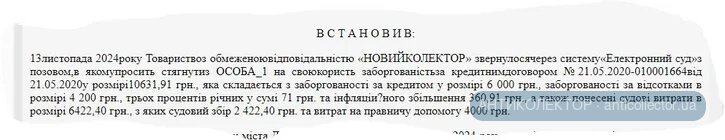 коллектор.webp