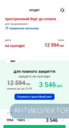 Screenshot_20250910-103217.webp