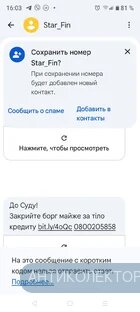 Screenshot_20250912-160317.webp