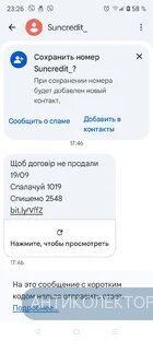 Screenshot_20250919-232615.webp