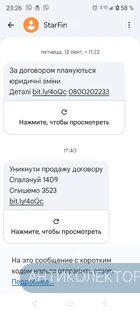Screenshot_20250919-232607.webp
