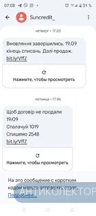 Screenshot_20250922-070828.webp