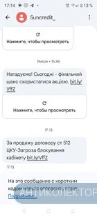 Screenshot_20250922-171422.webp