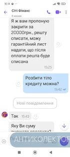 Screenshot_2025-09-23-16-14-01-500_com.viber.voip.webp