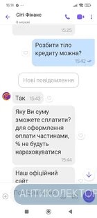 Screenshot_2025-09-23-16-14-10-019_com.viber.voip.webp