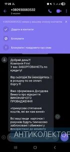 Screenshot_20251024_172823_Viber.webp