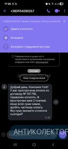 Screenshot_20251024_172840_Viber.webp