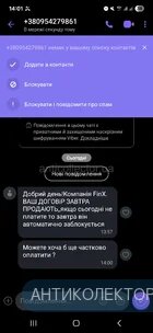 Screenshot_20251024_140108_Viber.webp