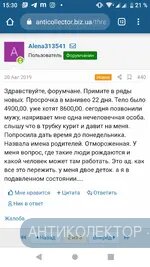 Screenshot_20190926-153101.webp