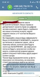 Screenshot_2025-10-27-22-48-54-726_org.telegram.messenger-edit.webp