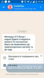 Screenshot_20190927-111434.webp