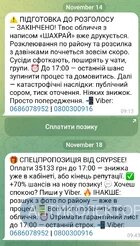 Screenshot_2025-11-21-14-24-40-070_org.telegram.messenger-edit.webp