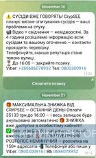 Screenshot_2025-11-21-14-25-16-772_org.telegram.messenger-edit.webp