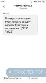 Screenshot_2019-09-27-19-04-13-087_com.android.mms.webp