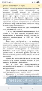 Screenshot_20251204_124820_Word.webp
