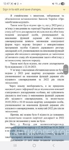 Screenshot_20251204_124759_Word.webp