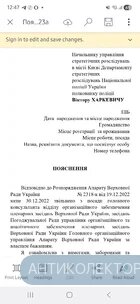 Screenshot_20251204_124751_Word.webp
