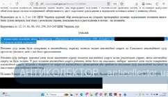 Безіменний.webp