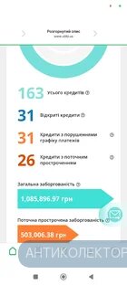 Screenshot_2025-12-07-15-37-28-010_ua.ubki.webp