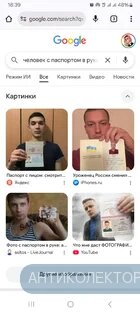 Screenshot_20251210_183954_Chrome.webp