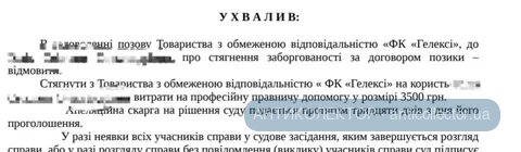Screenshot_20251212-205941_Samsung Notes.webp