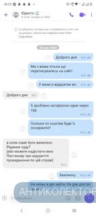 Screenshot_20251215-180555.Viber.webp