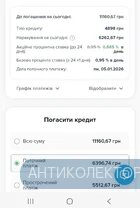 Screenshot_20251217_153200_Samsung Internet.webp