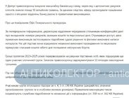 виконавці.webp
