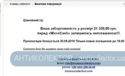 микрокеш.webp