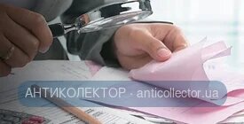 Фінансовий моніторинг в Україні 2026: що це, хто під нього підпадає, та хто має право виконувати?