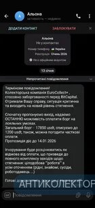 Screenshot_20260113-123231.webp