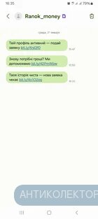 Screenshot_20260121_163552_Messages.webp