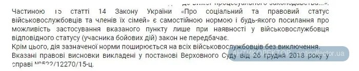 убд.webp