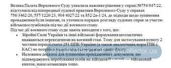 Запис1.webp