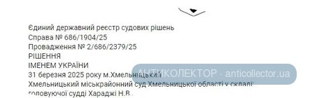 контрач.webp