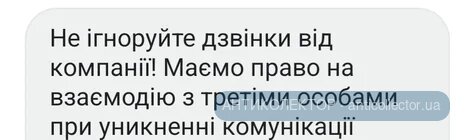 Screenshot_20260216_110524_Truecaller.webp