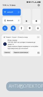 Screenshot_2026-02-16-19-06-57-33.webp