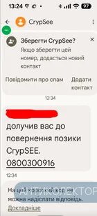 Screenshot_7.webp