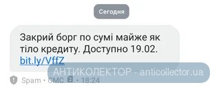 Screenshot_20260219_183747_Truecaller.webp