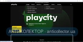 плейсити.webp